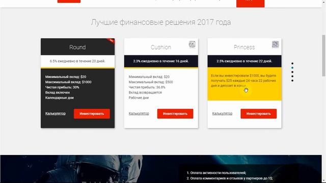 "DIAMOINS CAPITAL LTD" - SCAM смотреть онлайн