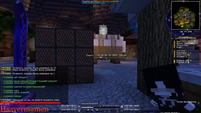 ТИПО ОТКРЫЛ СВОЙ ГРИФ СЕРВЕР 1.12.2/Доделываю свой сервер смотреть онлайн