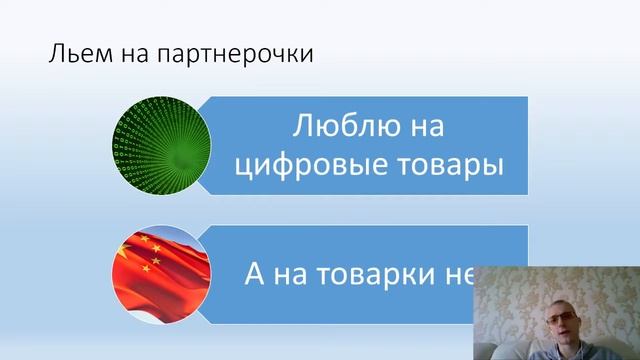 На чём заработать в интернете. Слив инфы. смотреть онлайн