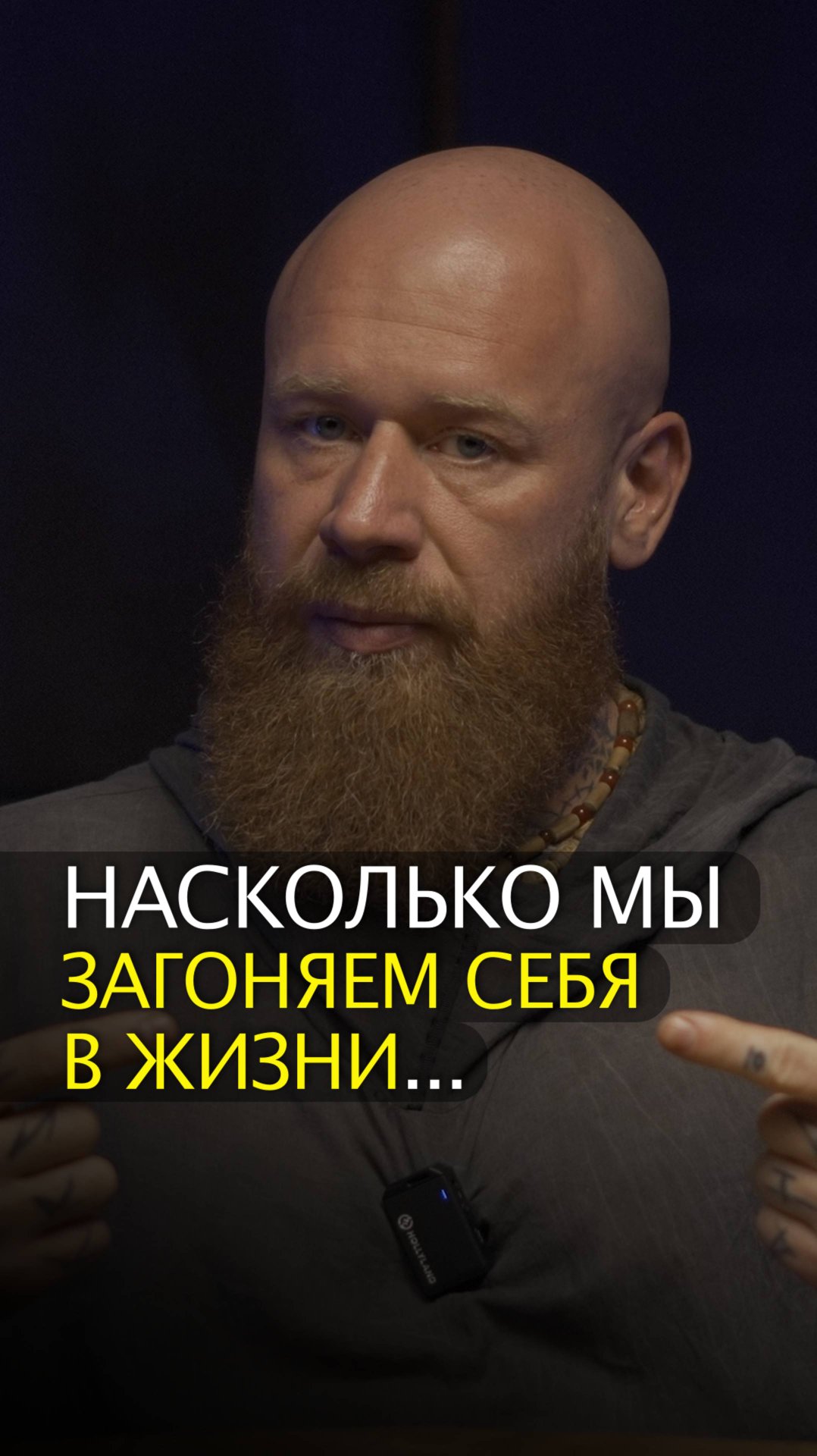 👀 Насколько мы загоняем себя в жизни… смотреть онлайн