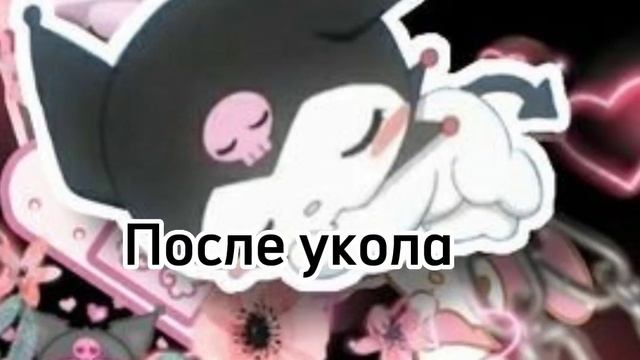 14/? продолжение мини фильма (Взаимная любовь) смотреть онлайн