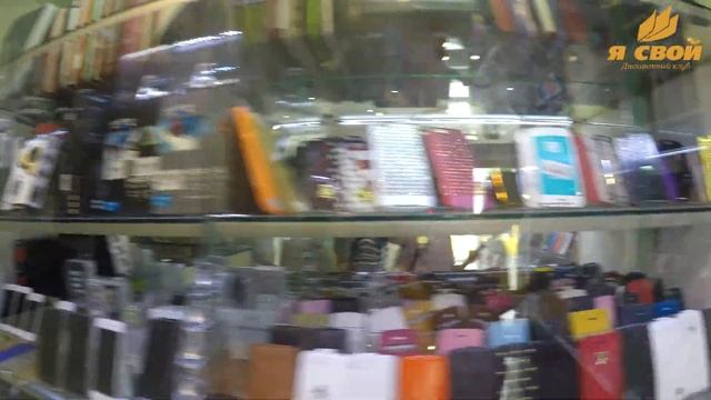 ЯСвой ТВ. Выпуск 2 (Mac Time) смотреть онлайн