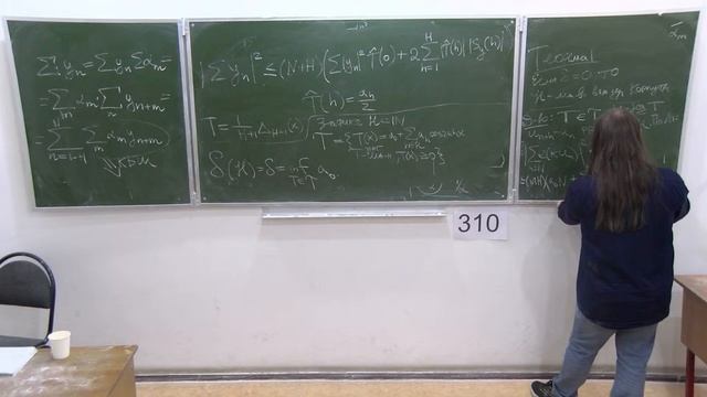 Анализ Фурье в теории чисел, Лекция 3, А.Б.Калмынин смотреть онлайн
