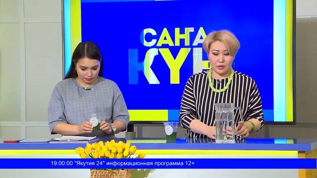 01.03.19 Сылы быһа үүннэриллэр туһалаах үүнээйилэр смотреть онлайн