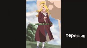 реакция Акацуки на Обито | тик ток | часть 1/? | Автор — kpuт0е cumществ0