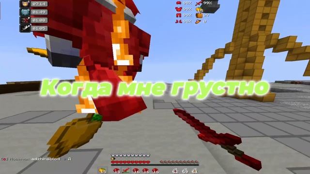 Лютики and PvP | FunTime смотреть онлайн