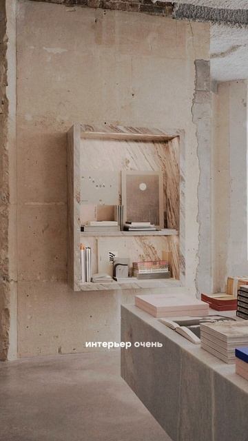 Зачем Saint Laurent книжный магазин?Пишите ваши предположения в комментариях!#design #fashion #брен смотреть онлайн