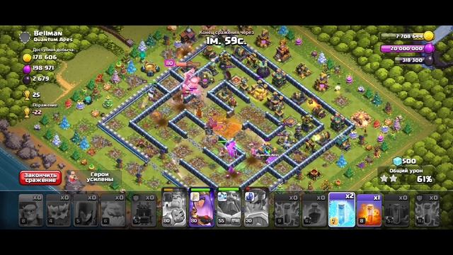 #clashofclans Хороший Наземный Микс для #14тх 🌟🌟🌟