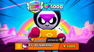 ЭТОТ БРАВЛЕР СЛОМАЛ ИГРУ 💀 АПНУЛ ТОП 1 МИРА НА МИПЛЕ! 🏆