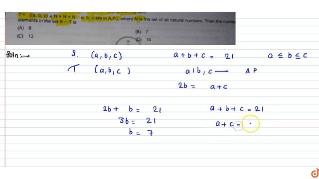 Let `S={a,b,c}epsilonNxxNxxN:a+b+c=21,a lt=b lt=c}` and T={(a,b,c)epsilon NxxNxxN :a,b,c are i смотреть онлайн