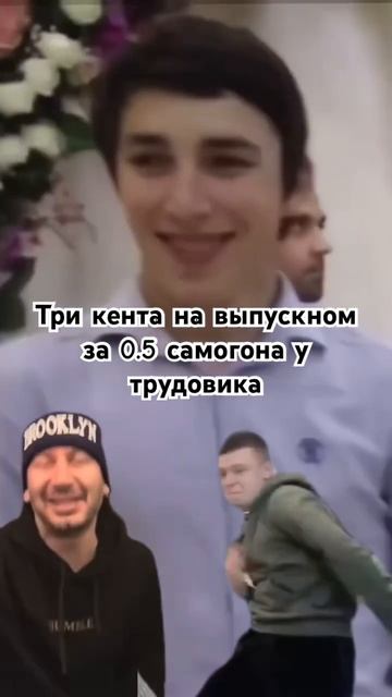 Три легенды ваха мелчик гигабайт #втоп #рекомендации #дагестан #ваха #мелстройврек #гигабайт смотреть онлайн