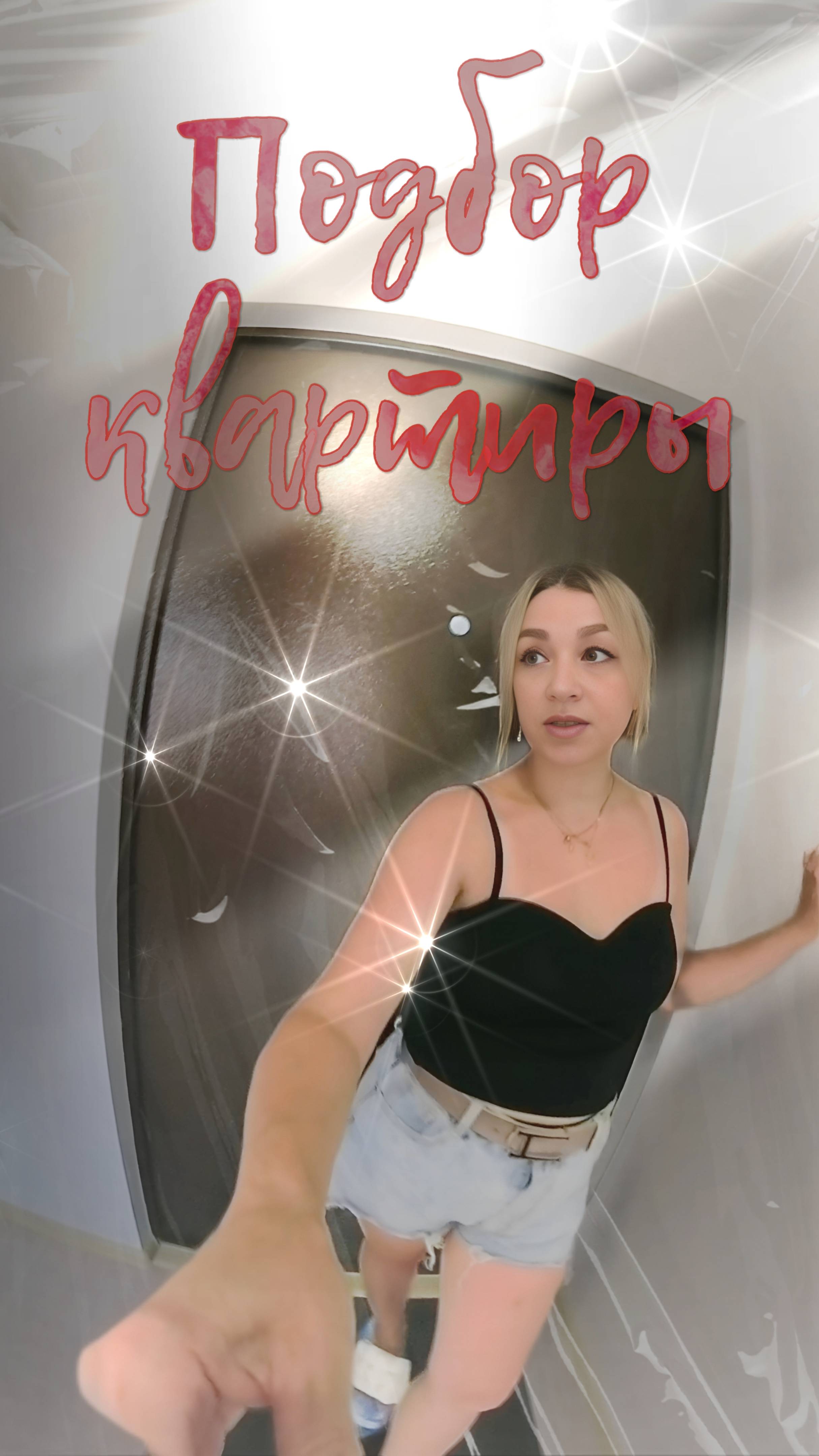 #Риелтор #SvetaKvartira.RU
💡Подбор квартиры в Краснодаре - Лучший вариант за ваш бюджет смотреть онлайн