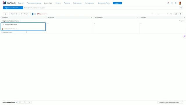 Youtrack: Создание задачи и ее жизненный цикл. Статусы, спринты, фильтры, затраты времени. смотреть онлайн