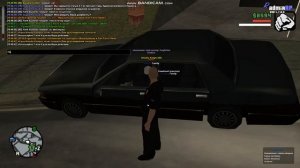 виу виу погоня минты