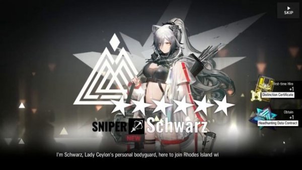 Arknights | Skadi the Corrupting Heart | Открываем баннер с лимитной Скади