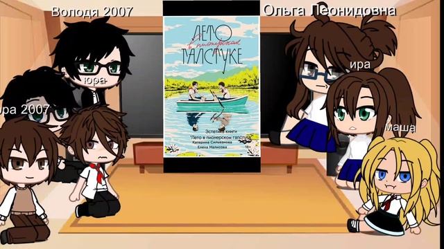 25 апреля 2023 г. смотреть онлайн