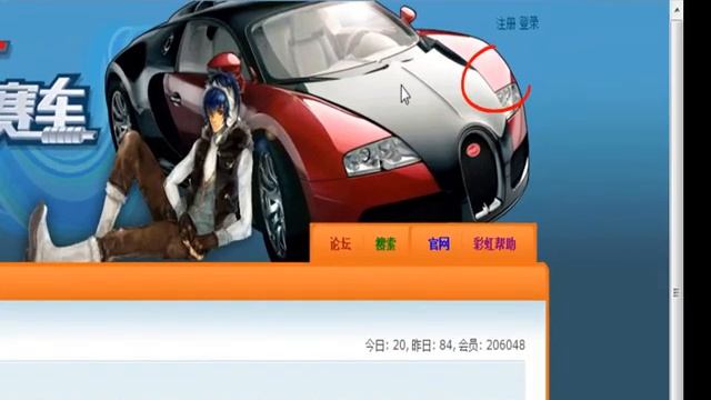 How to create crazykart china forum ID смотреть онлайн