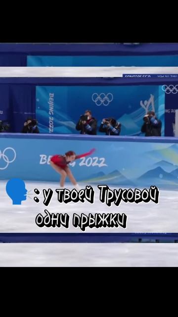 9 этап @figureskating_12 #shorts #врек #сашатрусова #олимпиада #прыжки смотреть онлайн