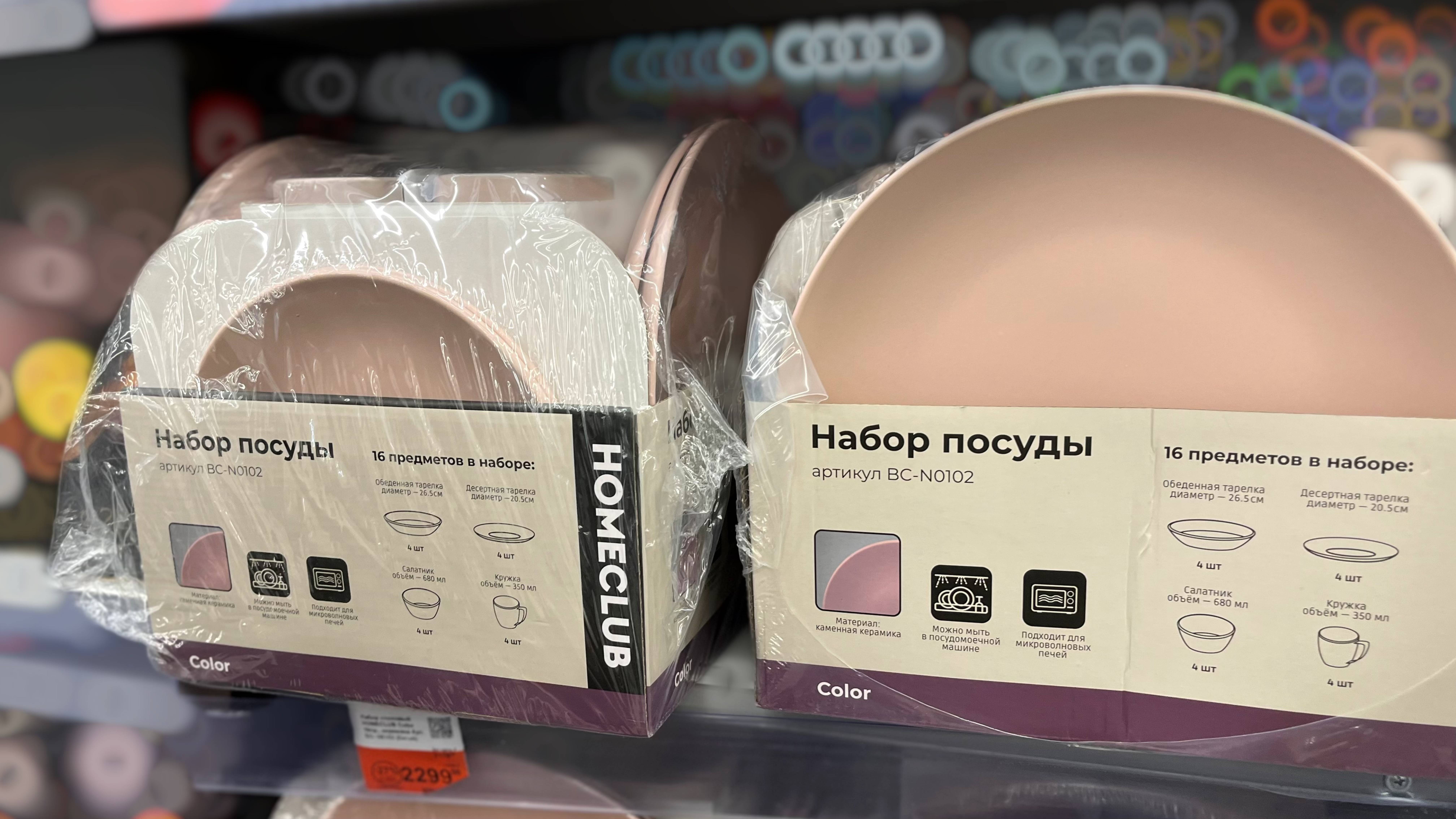 🌻 ЛЕНТА: Неожиданные новинки и скидки на посуду! Много столовой посуды, ваз, бокалов и не только смотреть онлайн