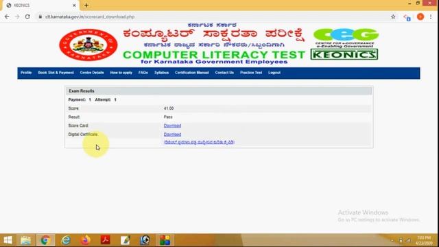 CLT//How to Download CLT Score Card &Digital Certificate//Validate Cetificate//CLTಪ್ರಮಾಣ ಪತ್ರ Dijit смотреть онлайн