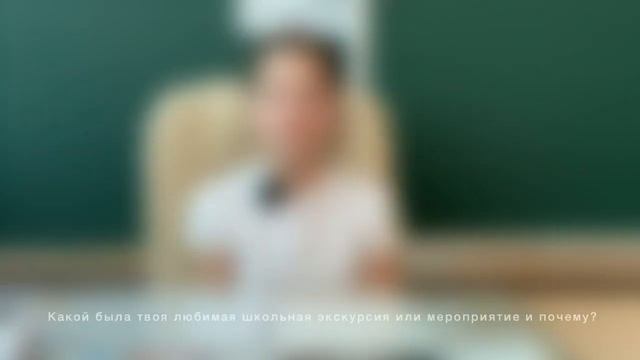 Интервью 4 класс выпускной смотреть онлайн