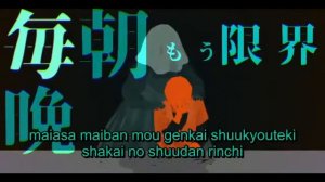 【Hatsune Miku】Bitter Choco Decoration【Romaji Lyrics】