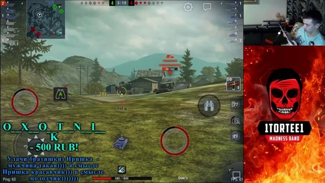 Фугасный стрим с Chudo8585 WoT Blitz в 19:00 по Мск смотреть онлайн