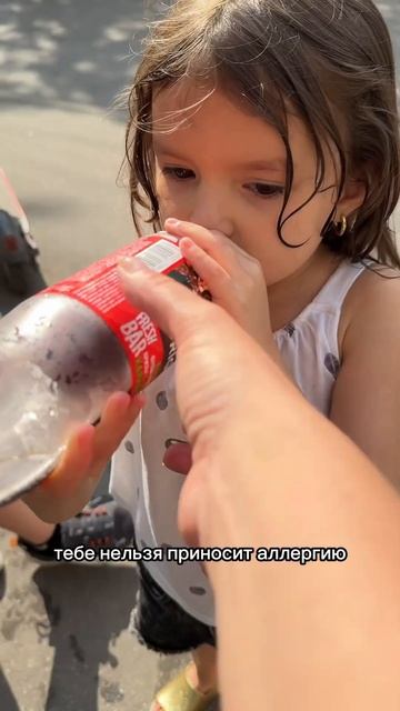 подумаешь аллергия 🙄 #мимика #добрый #магнит #пятёрочка #кокакола #cocacola #аллергия #memes #брат смотреть онлайн