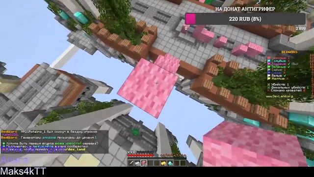 🧨 СТРИМ | Играeм, строим весело!!🧨 смотреть онлайн