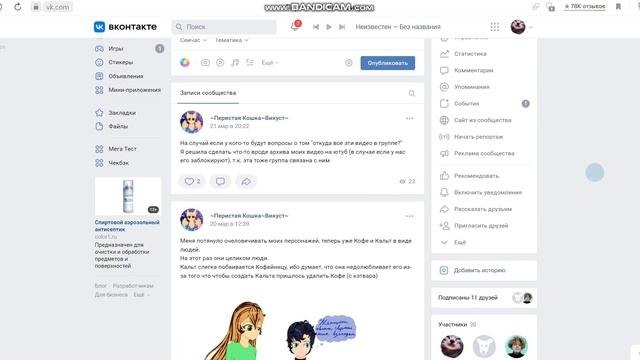 Внеплановое видео на случай если ютуб отключат (читайте описание) смотреть онлайн