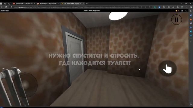яндекс игры смотреть онлайн