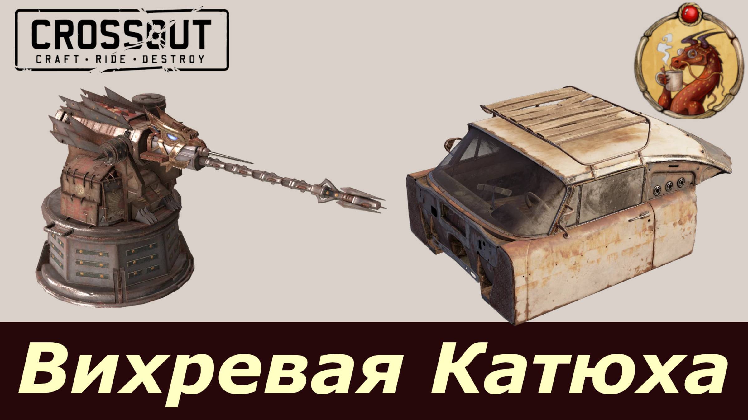 Вихревая Каталина