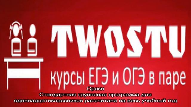Курсы подготовки к ЕГЭ при ВГУ смотреть онлайн