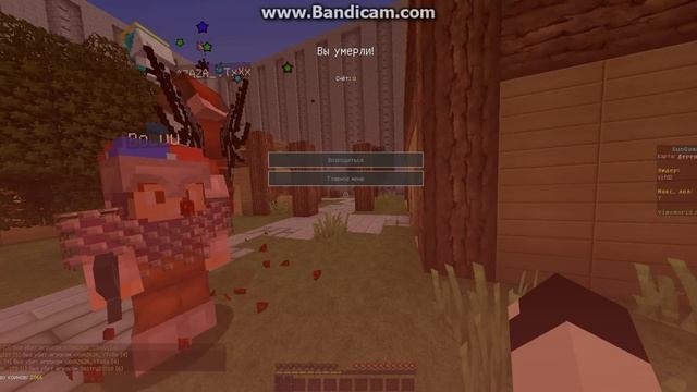 Когда тебя слили в майнкрафт смотреть онлайн