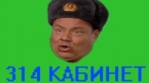 В поисках 314 кабинета [ТехноПранк]