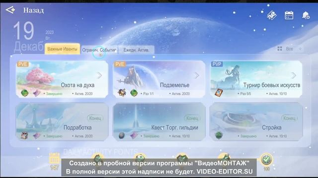 Rev/Balance смотреть онлайн
