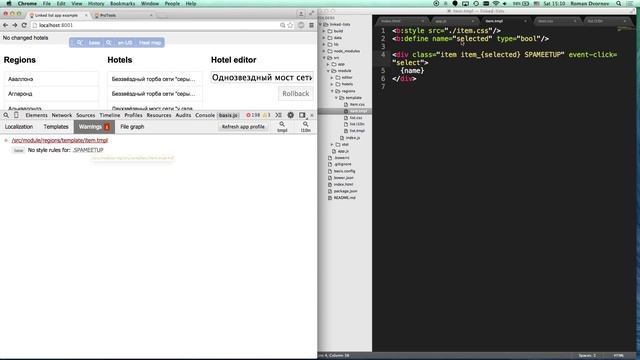 SPA Tools Talk – Demo 2 смотреть онлайн