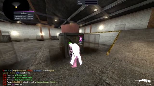 Hvh бой на Hvh сервере Cs Go Onetap Crack