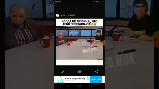 Смешные мамонты смотреть онлайн