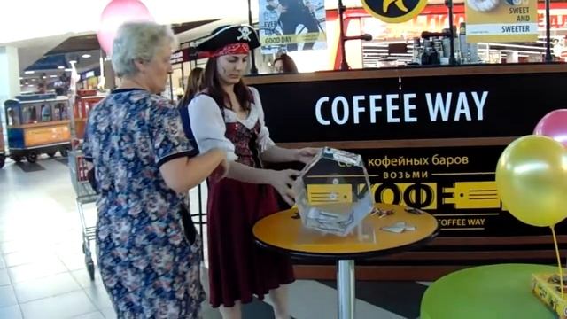 Розыгрыш 21 06 2018 1 02 01 смотреть онлайн