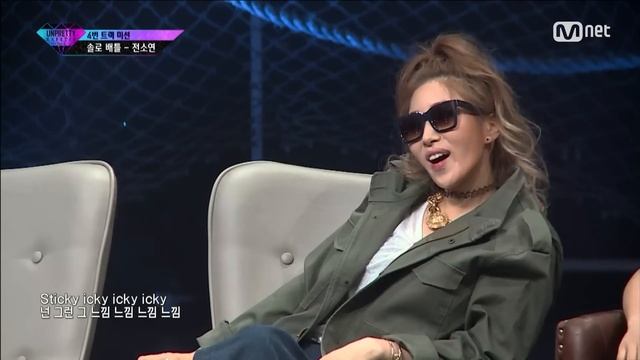 [UNPRETTY RAPSTAR3] ‘Is So Yeon 19?’ Jeon So Yeon @Track 4 Solo Battle 20160826 EP.05 смотреть онлайн