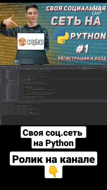 Смотрите полный ролик на канале🙂 #программирование #owlcoding#кодинг#разработка#интересные проекты смотреть онлайн