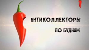 Анонсы (Перец International, 02.04.2018)