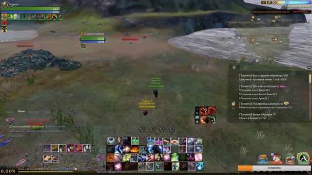 Archeage. Кожаный парень.