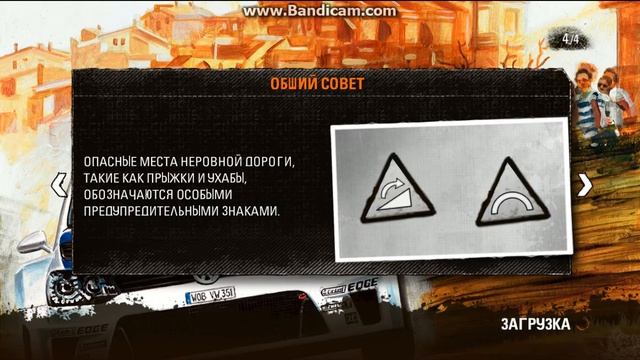 WRC3-хреновое начало смотреть онлайн