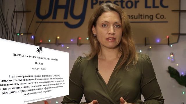 РРО/ПРРО 2022: які штрафи, перевірки податкової, як подати до суду чи оскаржити | БІЗНЕСУЙ смотреть онлайн