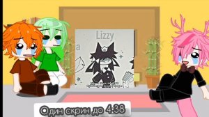 Реакция [Kinitopet] на Т/и (извините за сдвиги)