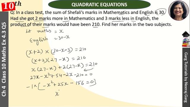 In a class test the sum of Shefali's marks in Mathematics and English | Ex 4.3 Class 10 Maths Q5 смотреть онлайн