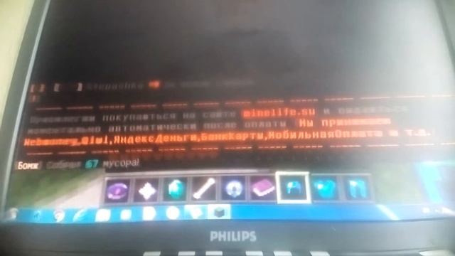 Кит певепе в мафкрафте супер сервер смотреть онлайн
