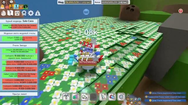 Квет бурого медведя смотреть онлайн